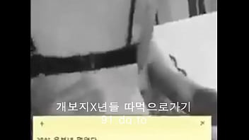 Tempting Korean Teenage Temptress