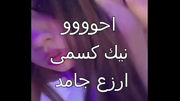 My Husband Alaa Brought Me A Hard-dicked Alexandrian Stud Who Wrecked Every Inch Of My Body – First Time My Soaked Pussy Ever Felt This Kind Of Pleasure