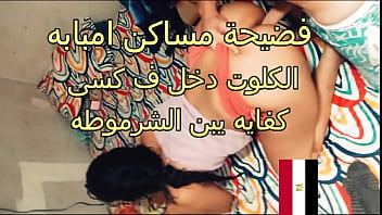 Amal’s Scandalous Encounter In Imbaba: A Wild Ride In The Sheets